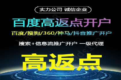 百度移动端优化推广：如何适应搜索引擎的变化