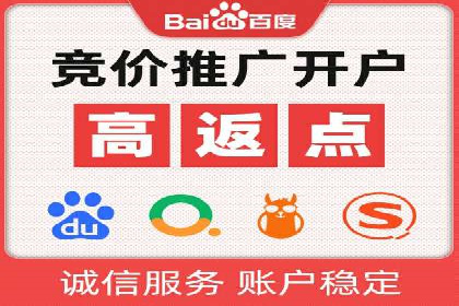 网络推广竞价实战案例深度剖析